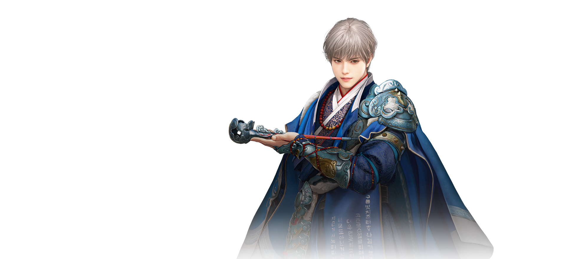道士